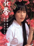 YITUYU艺图语  2021.04.28 花季 黄子卿(27)